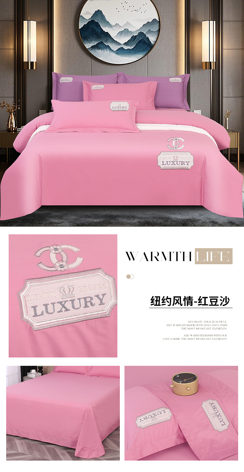 找家纺所有-纽约风情-红豆沙790 (1).jpg