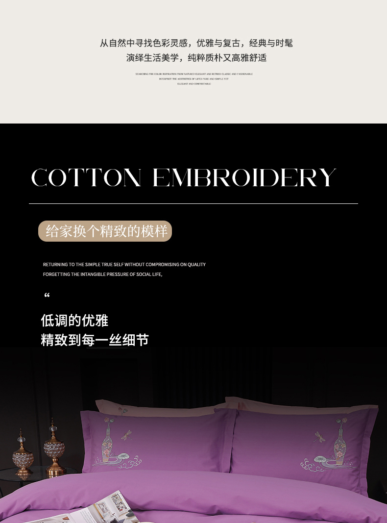找家纺所有-爱丽莎-贵族紫_04.jpg