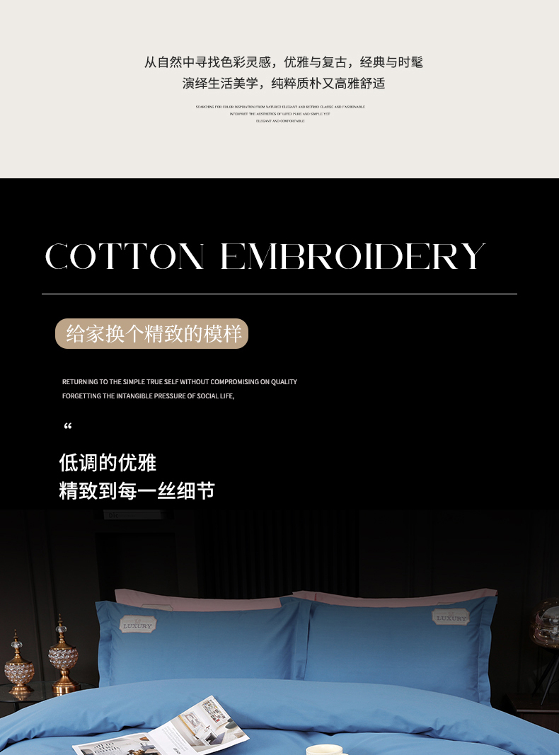找家纺所有-纽约风情-蓝灰_04.jpg