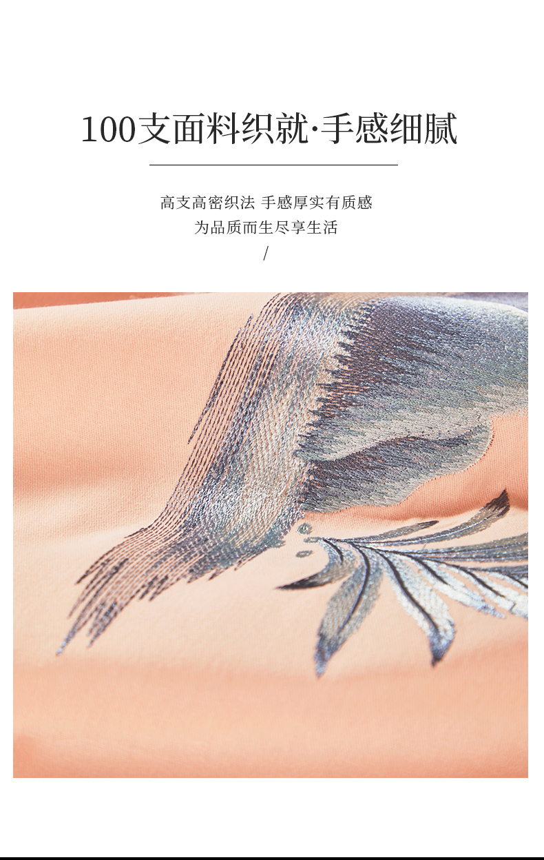 找家纺所有-山水情-粉玉_04.jpg