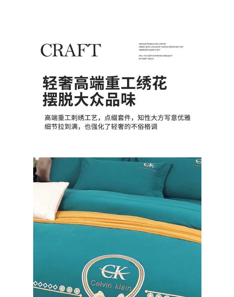 找家纺所有-罗拉之恋-湖水绿_10.jpg