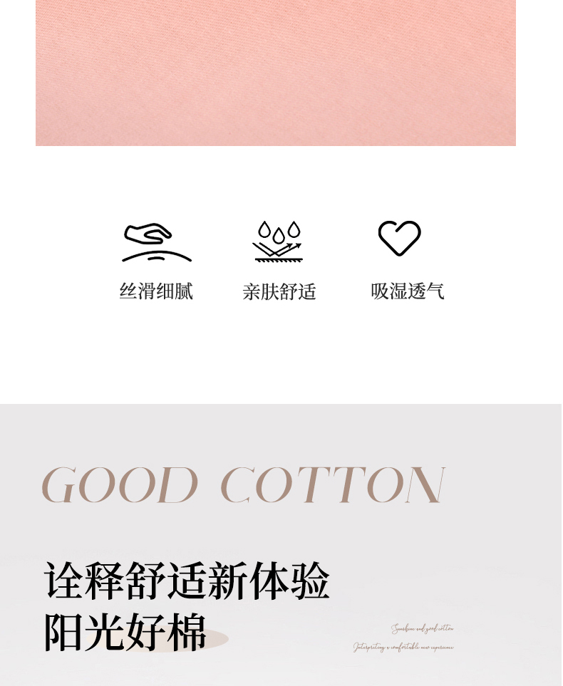 找家纺所有-玫瑰庄园-桂花玉_06.jpg