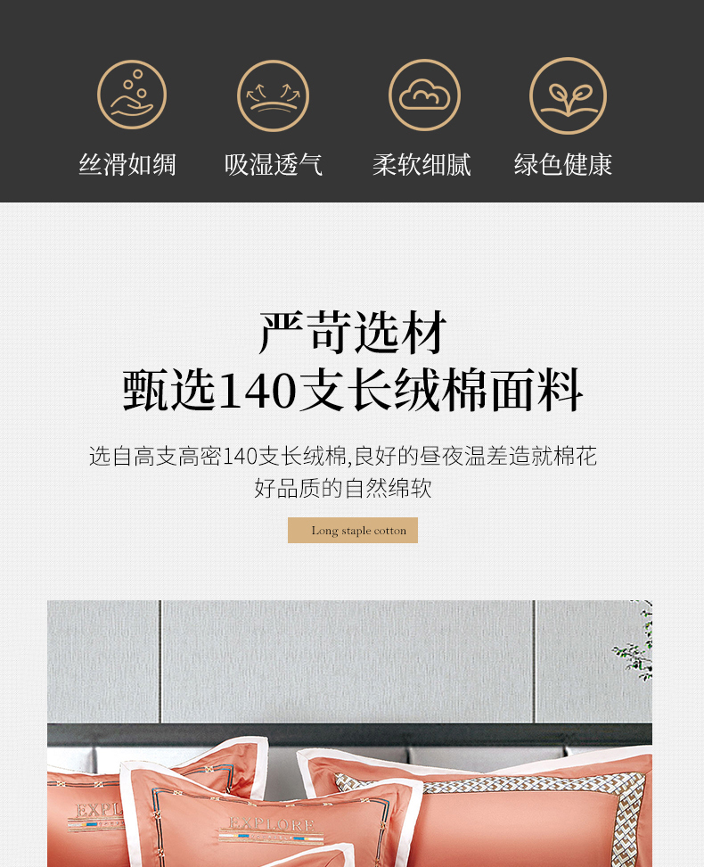 法拉利-爱玛橙_04.jpg