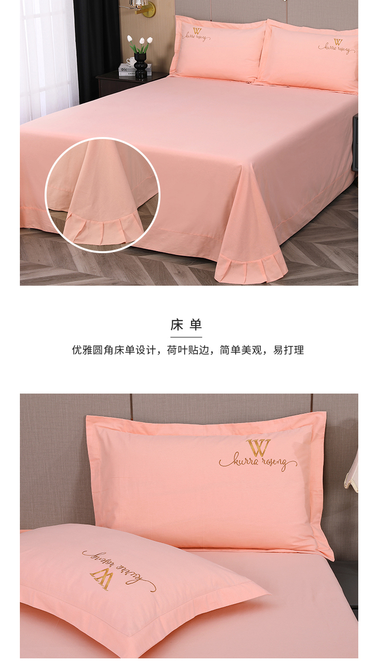 找家纺所有-玫瑰庄园-桂花玉_16.jpg
