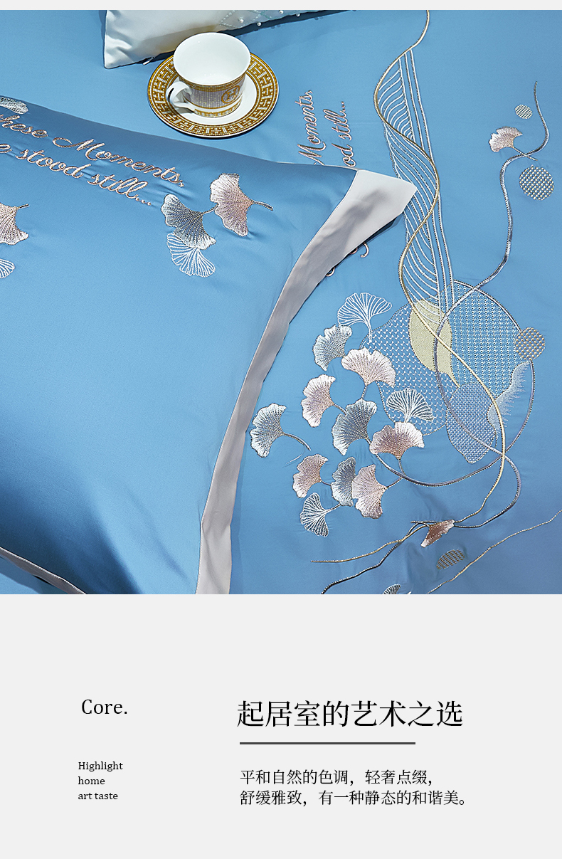 佳期如梦-海洋蓝_10.jpg
