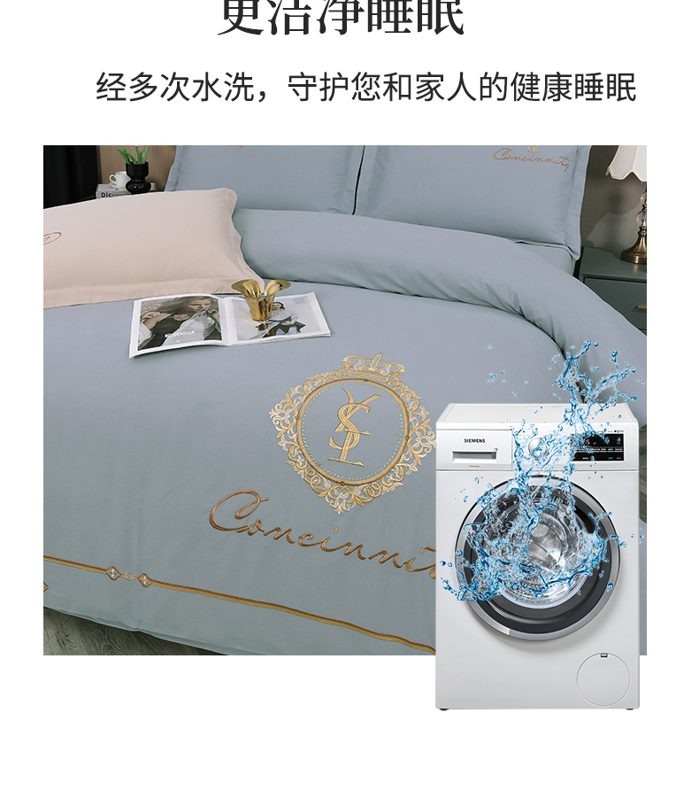 找家纺所有-奥斯丁-气质灰_15.jpg