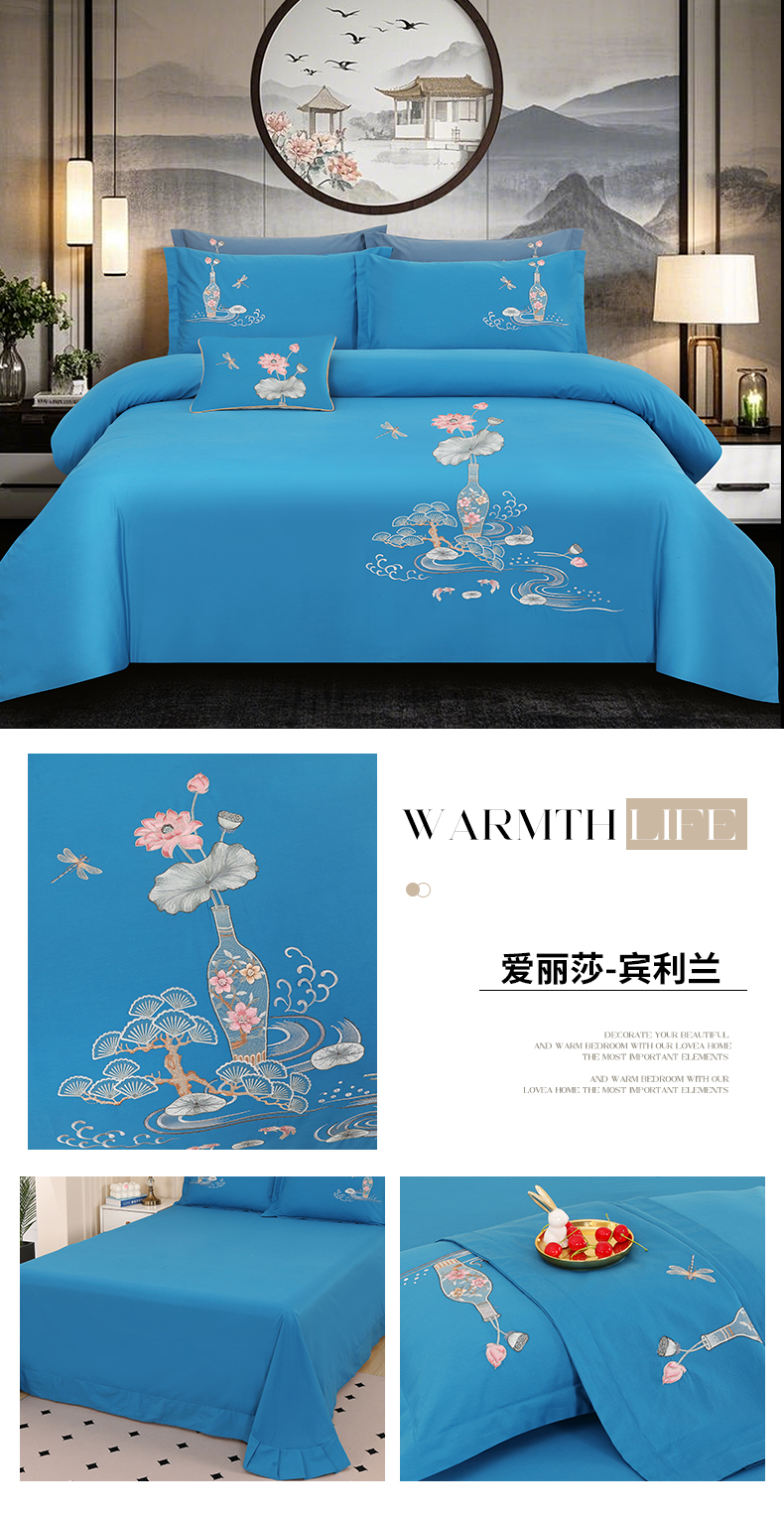 找家纺所有-爱丽莎-宾利兰790 (1).jpg