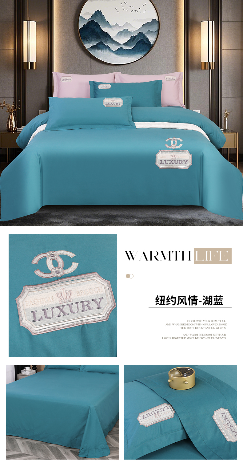 找家纺所有-纽约风情-湖蓝790 (1).jpg