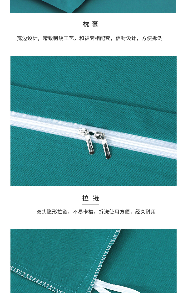 找家纺所有-玫瑰庄园-墨绿_17.jpg