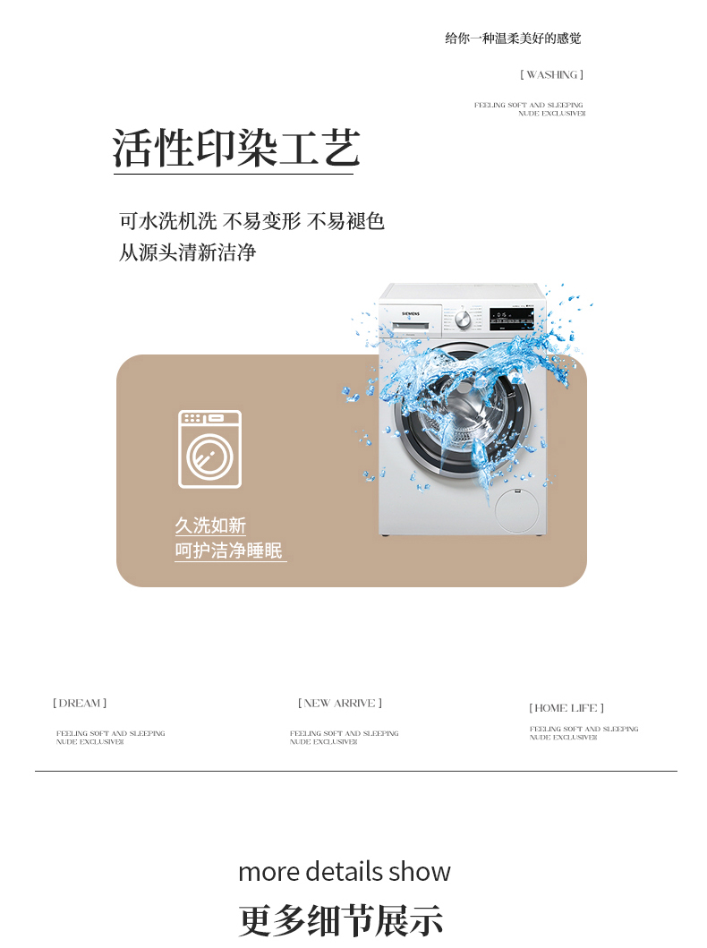 找家纺所有-玫瑰庄园-优雅灰_15.jpg