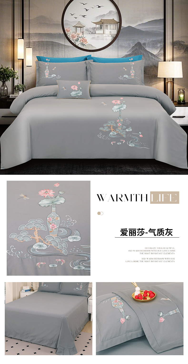 找家纺所有-爱丽莎-气质灰790 (1).jpg