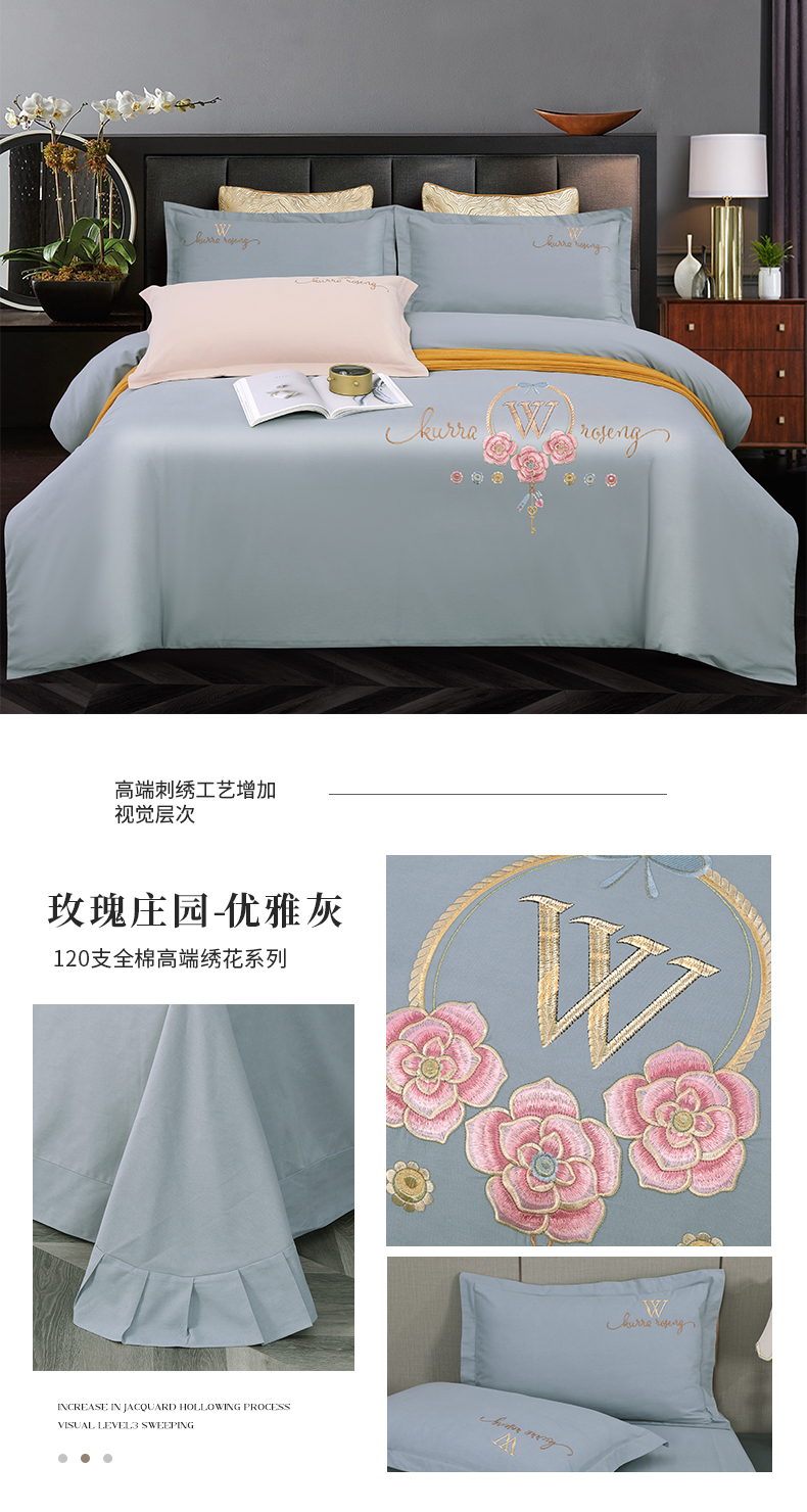 找家纺所有-玫瑰庄园-优雅灰790.jpg