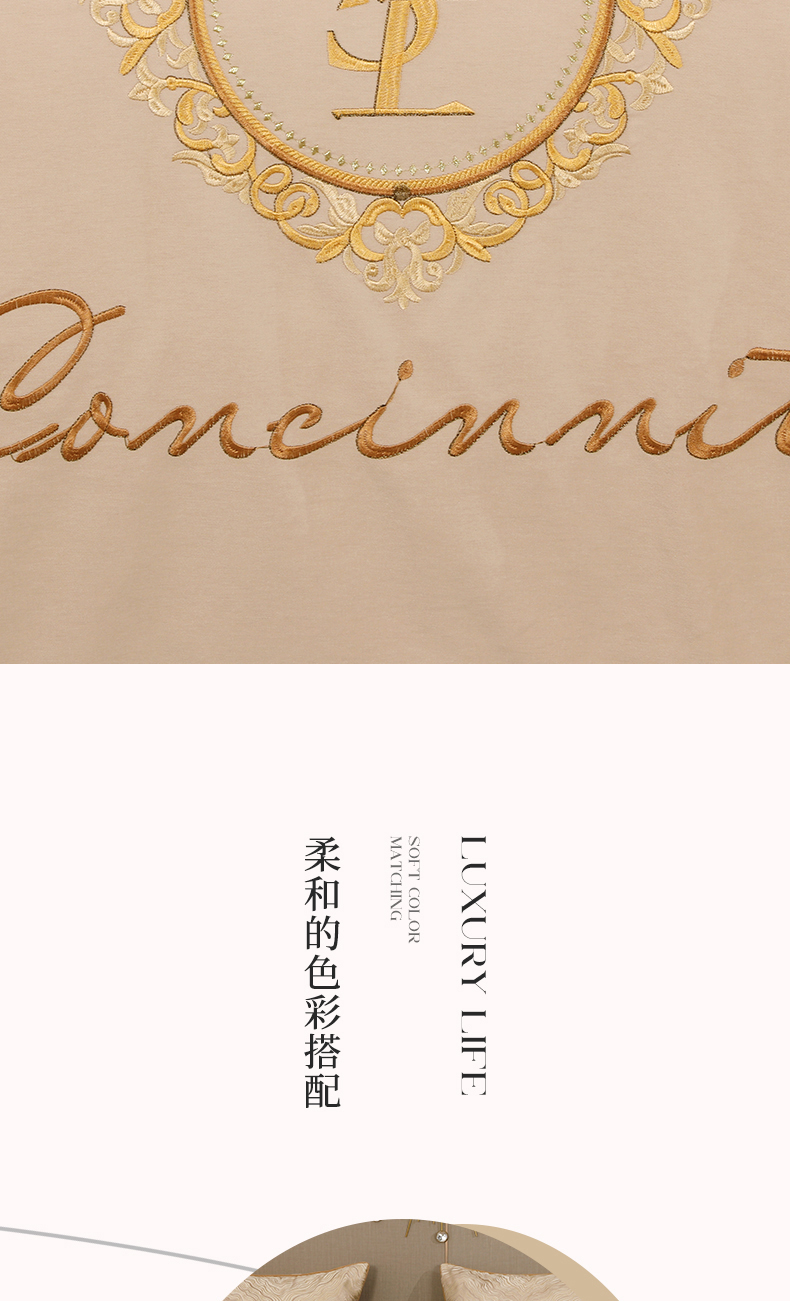 找家纺所有-奥斯丁-卡其_11.jpg