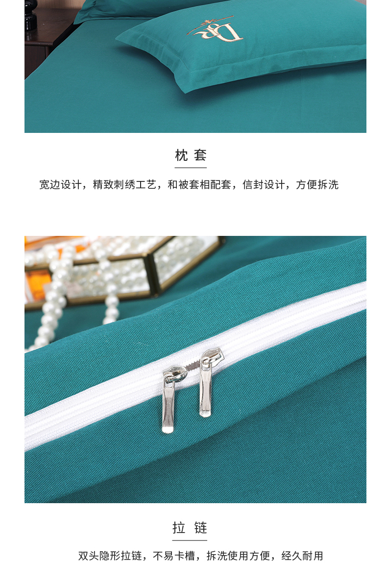 找家纺所有-圣格尔-墨绿_17.jpg