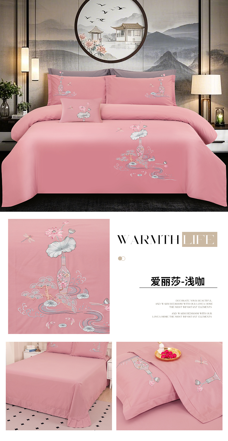 找家纺所有-爱丽莎-浅咖790 (1).jpg