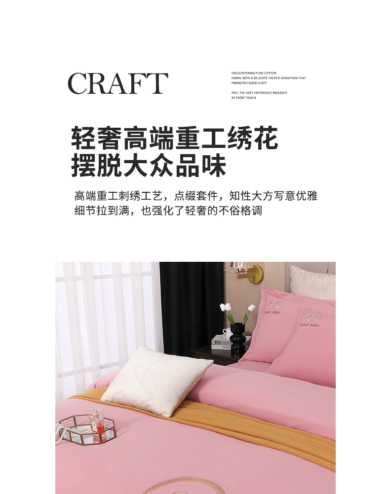 找家纺所有-罗拉之恋-戴雅沙_10.jpg