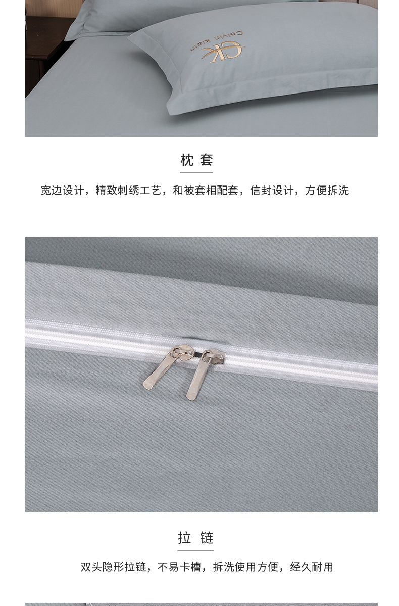 找家纺所有-罗拉之恋-气质灰_17.jpg