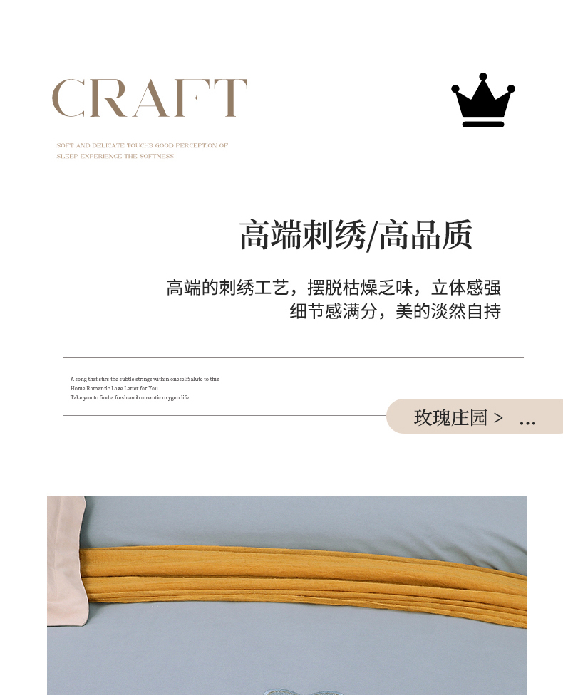 找家纺所有-玫瑰庄园-优雅灰_09.jpg