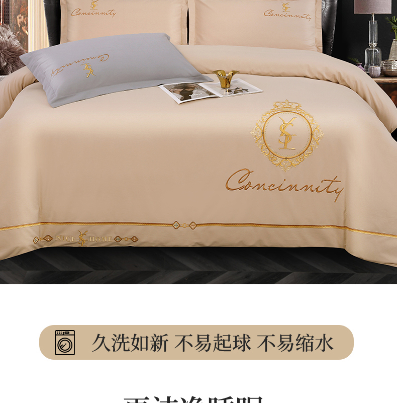 找家纺所有-奥斯丁-卡其_14.jpg