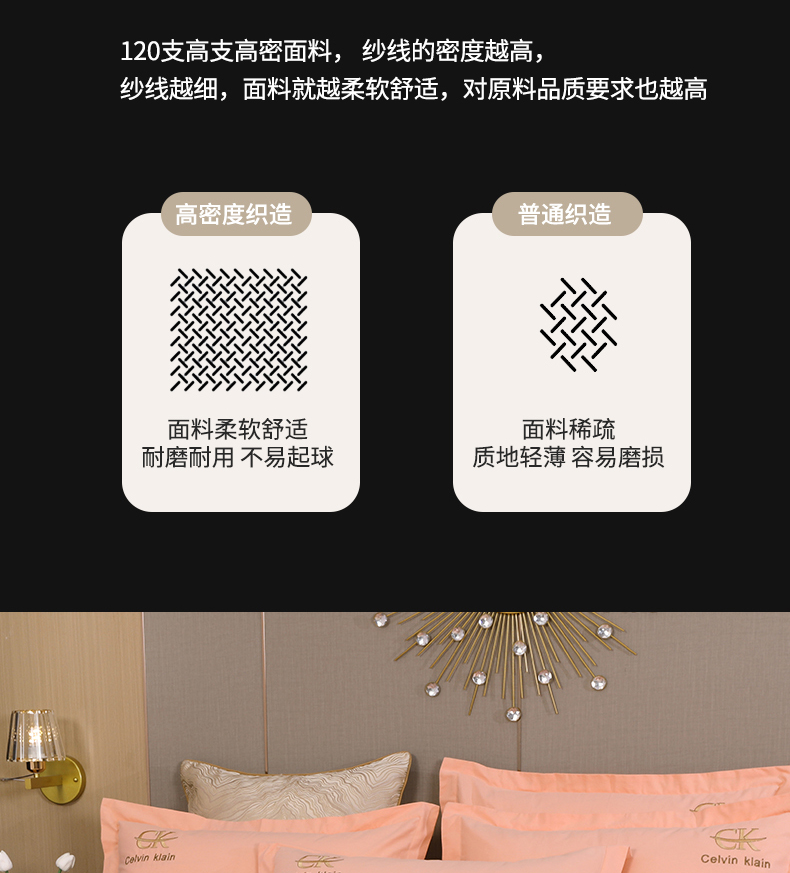 找家纺所有-罗拉之恋-美人玉_07.jpg