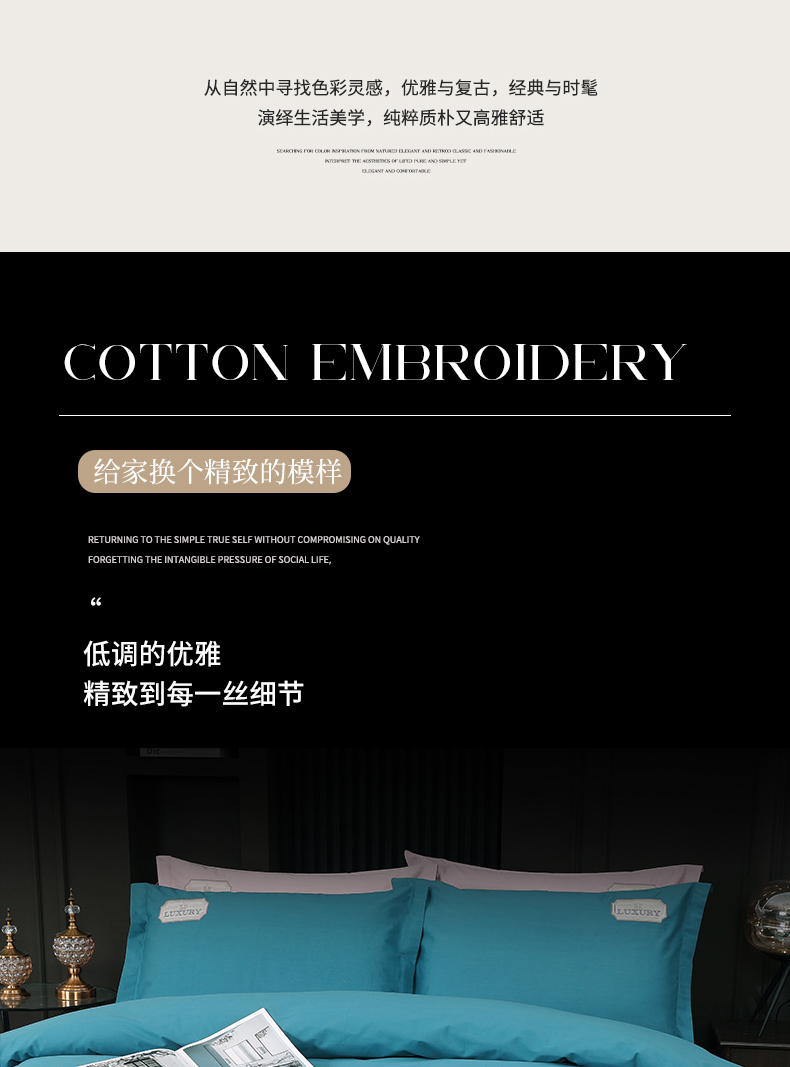 找家纺所有-纽约风情-湖蓝_04.jpg
