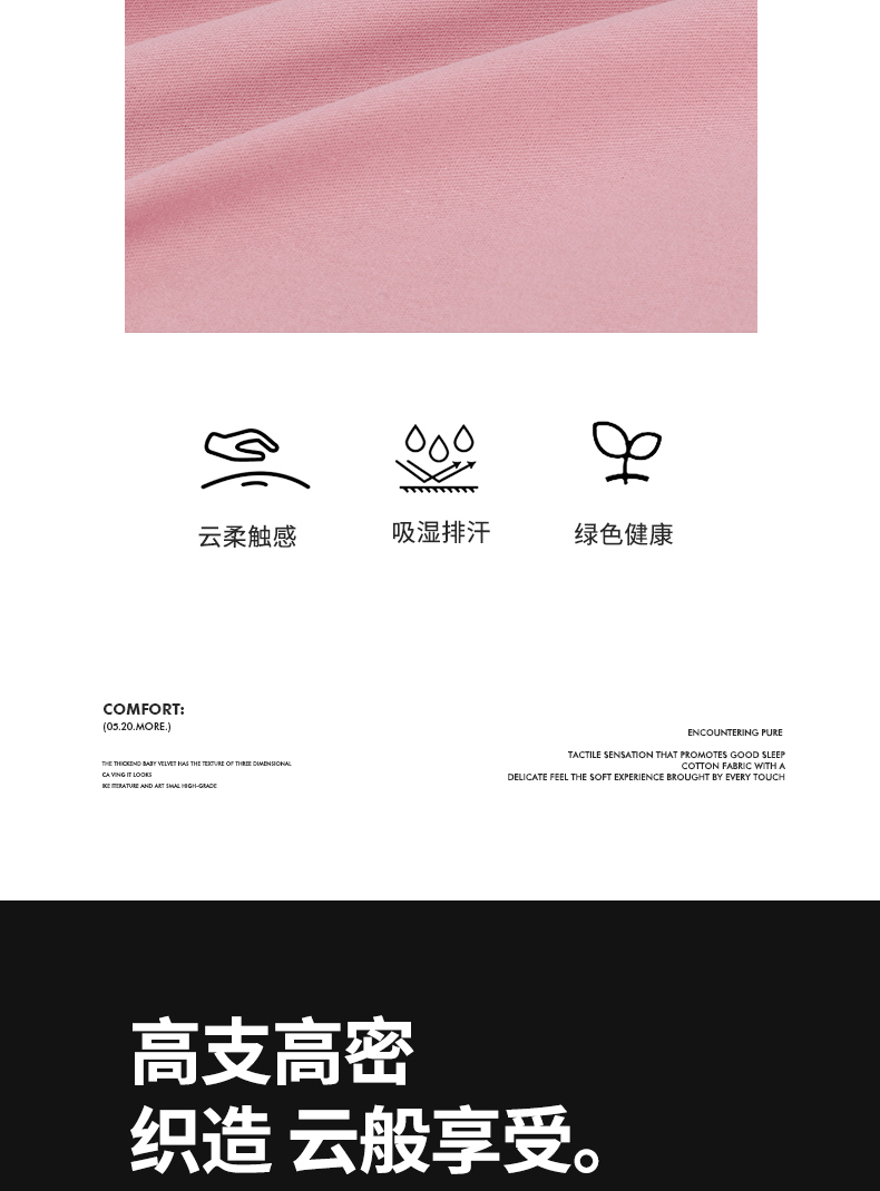 找家纺所有-罗拉之恋-戴雅沙_06.jpg