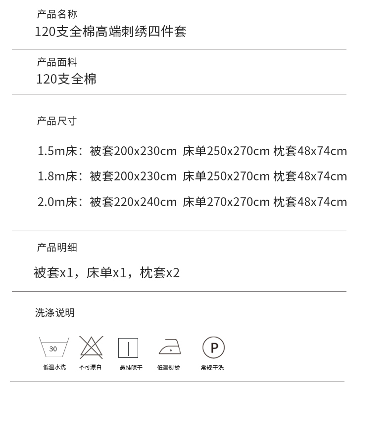 找家纺所有-奥斯丁-气质灰_20.jpg