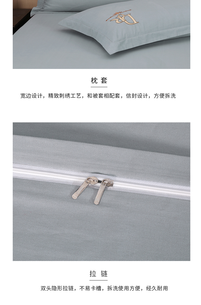 找家纺所有-圣格尔-弥漫灰_17.jpg