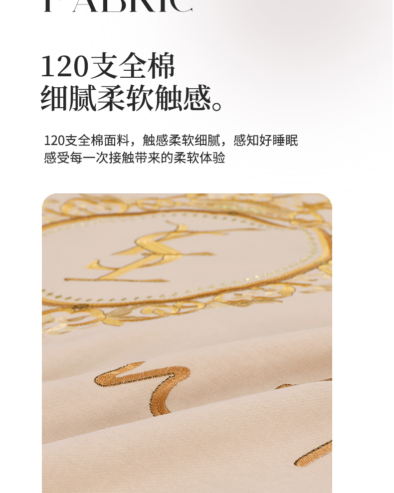 找家纺所有-奥斯丁-卡其_05.jpg