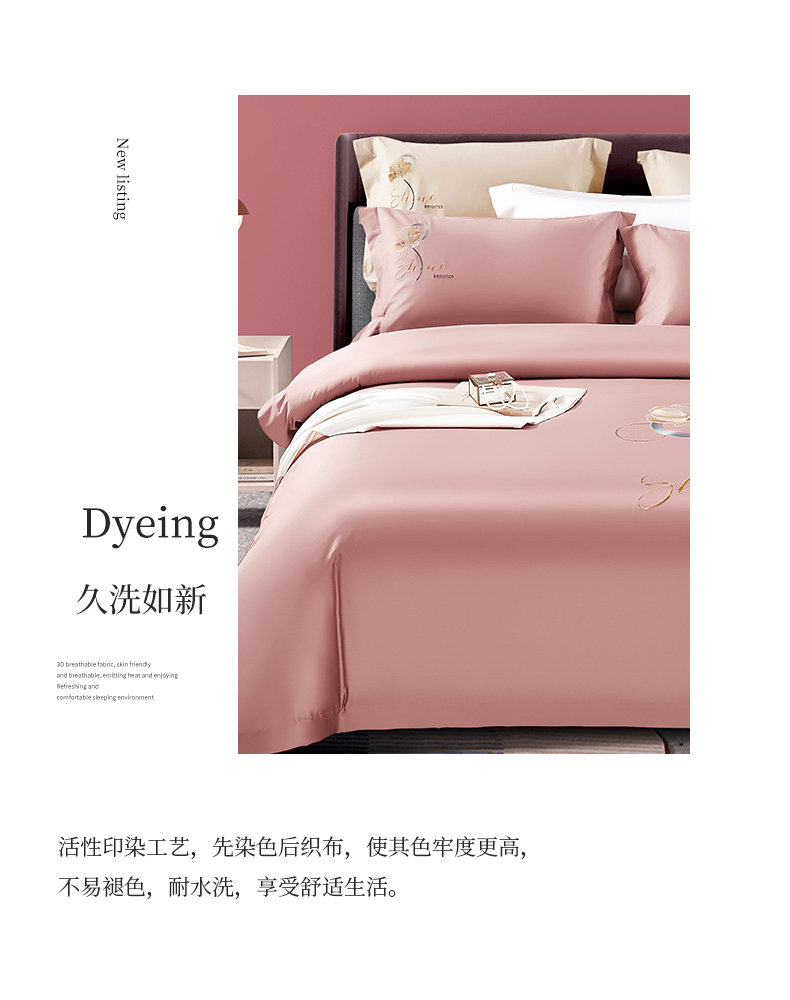 找家纺所有-轻曼-豆沙_10.jpg