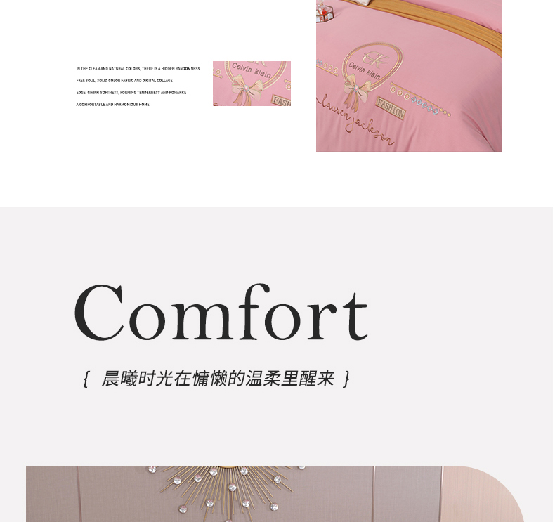 找家纺所有-罗拉之恋-戴雅沙_03.jpg
