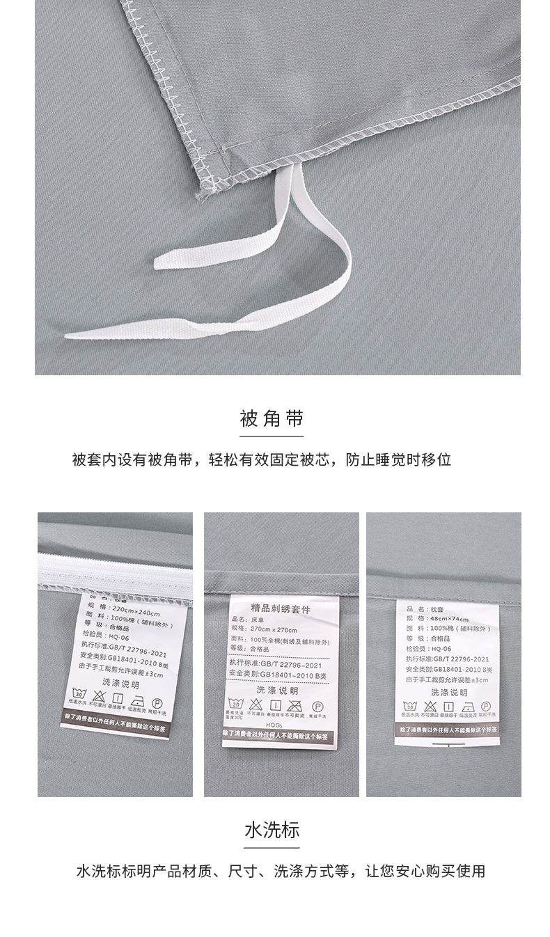 找家纺所有-罗拉之恋-气质灰_18.jpg