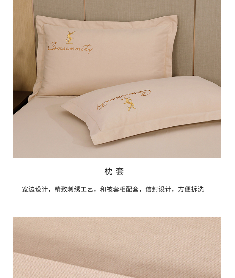 找家纺所有-奥斯丁-卡其_17.jpg