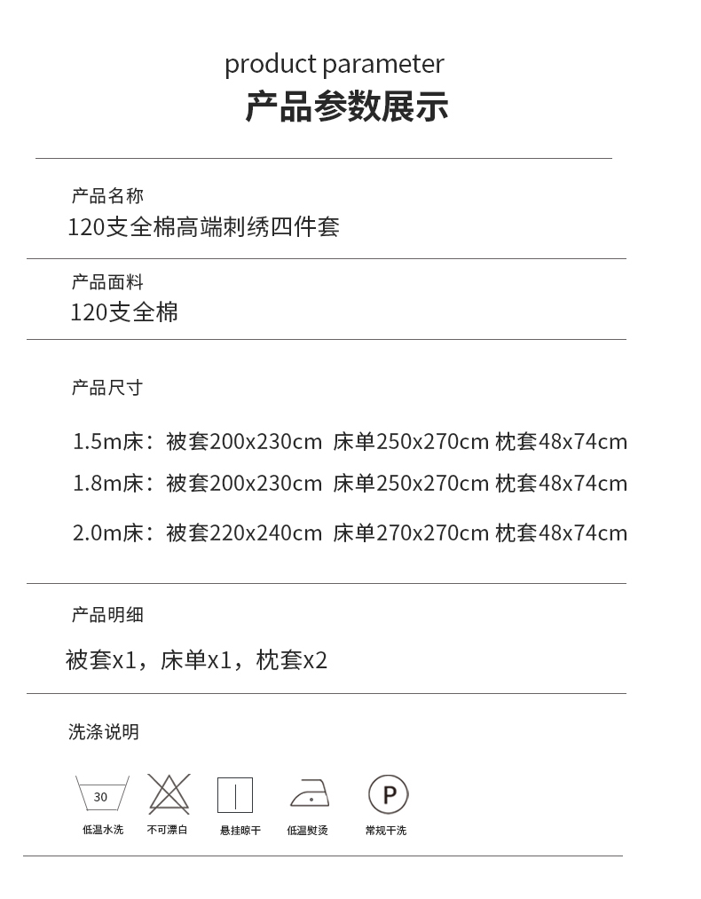 找家纺所有-圣格尔-墨绿_19.jpg
