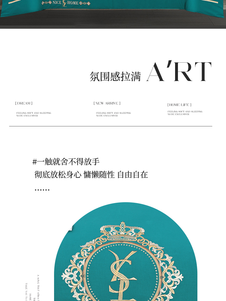 找家纺所有-奥斯丁-湖水绿_02.jpg