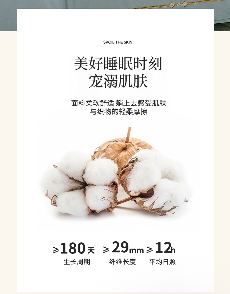 找家纺所有-奥斯丁-气质灰_07.jpg