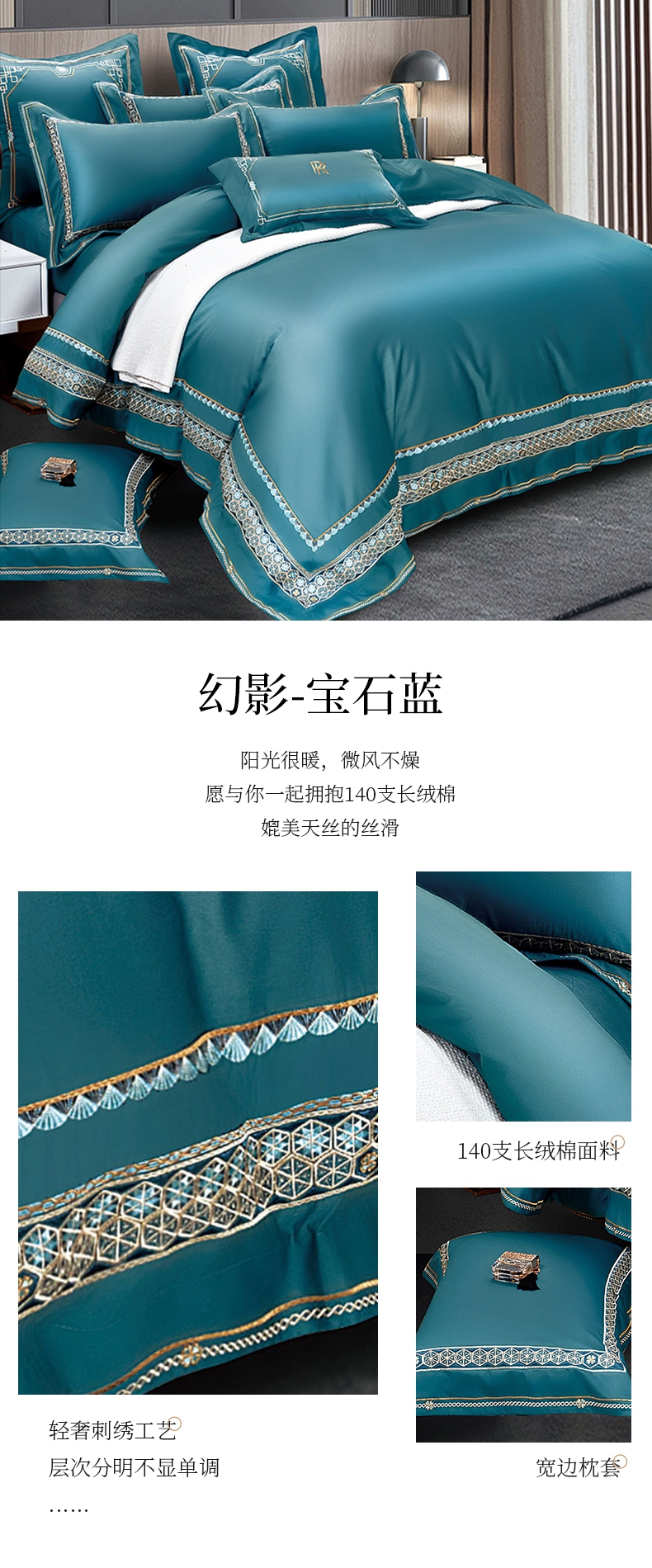 幻影-宝石蓝790.jpg