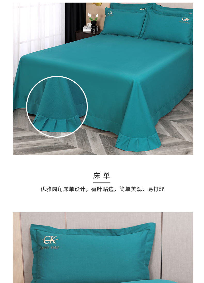 找家纺所有-罗拉之恋-湖水绿_16.jpg