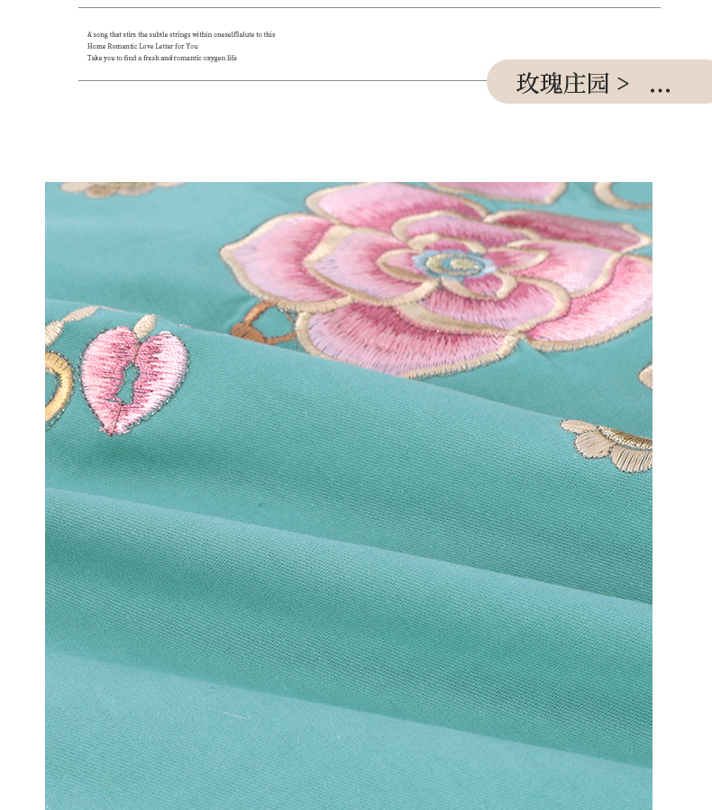 找家纺所有-玫瑰庄园-碧水兰_05.jpg