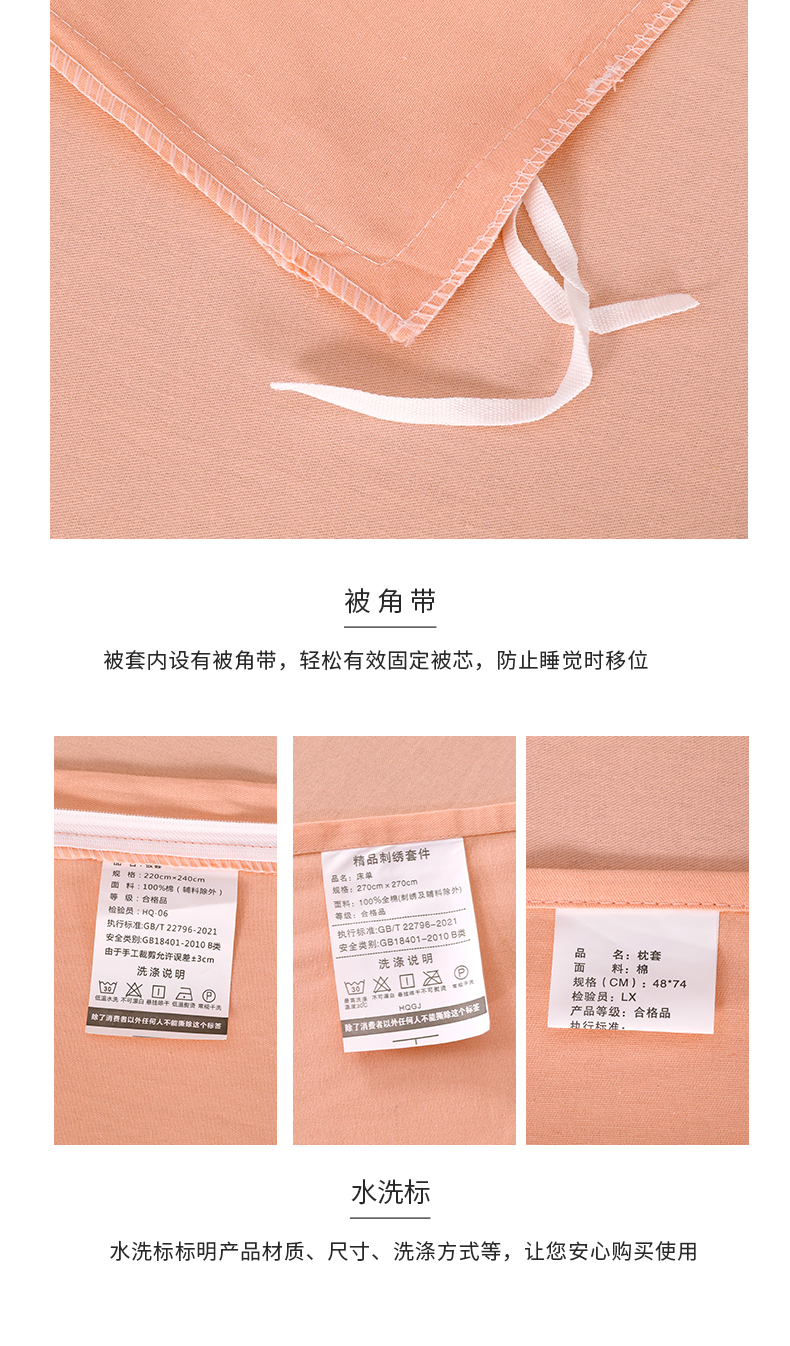 找家纺所有-罗拉之恋-美人玉_18.jpg