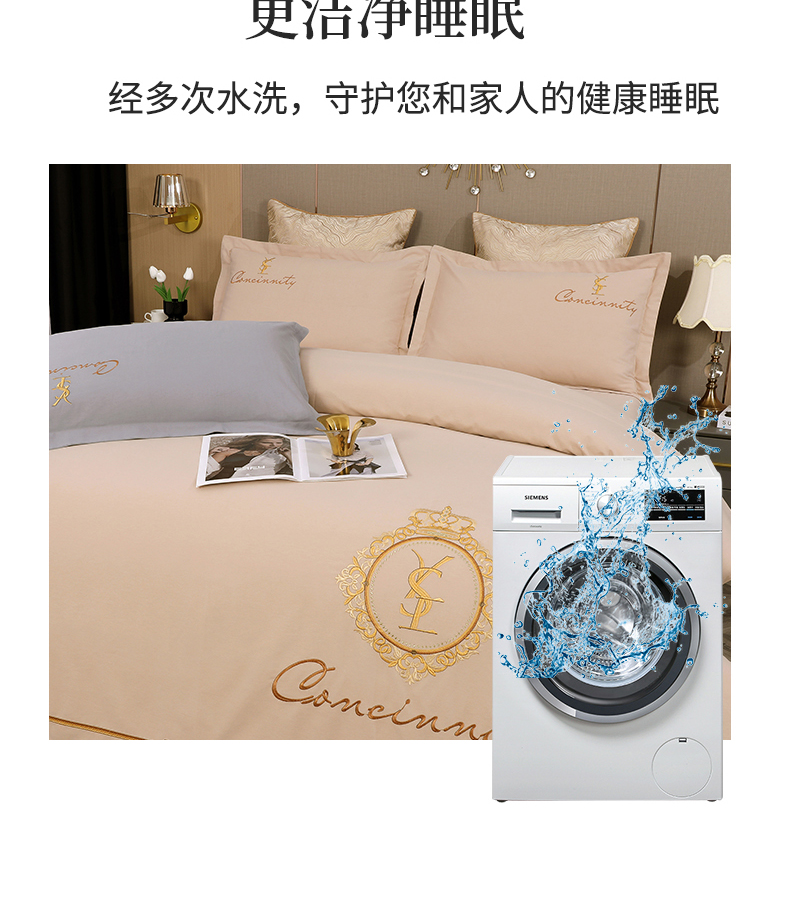 找家纺所有-奥斯丁-卡其_15.jpg