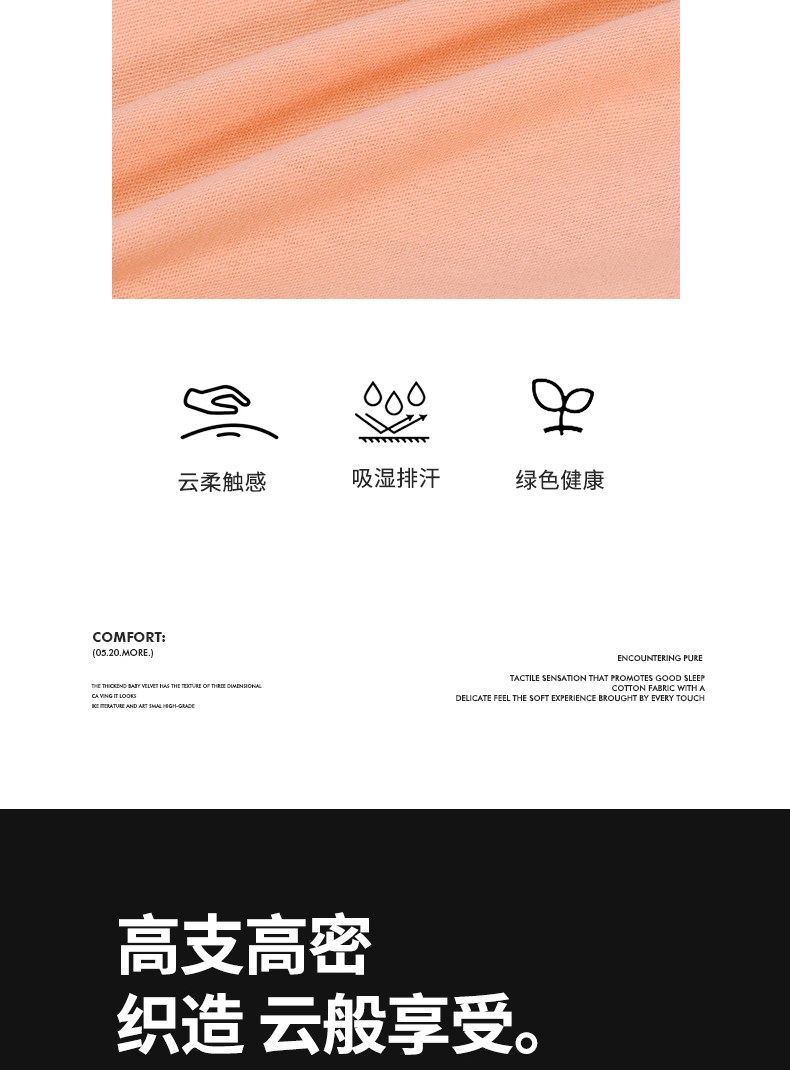 找家纺所有-罗拉之恋-美人玉_06.jpg