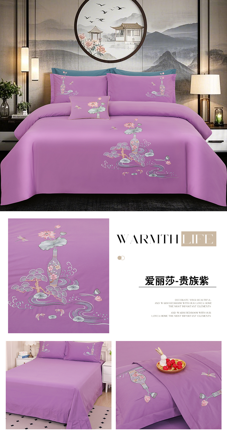 找家纺所有-爱丽莎-贵族紫790 (1).jpg