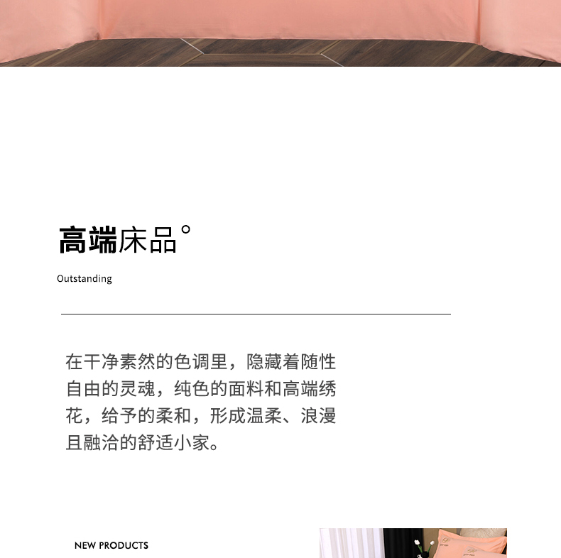 找家纺所有-罗拉之恋-美人玉_02.jpg