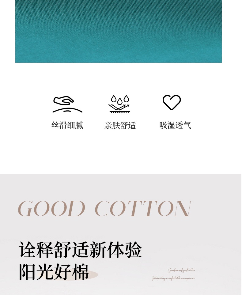 找家纺所有-玫瑰庄园-墨绿_06.jpg
