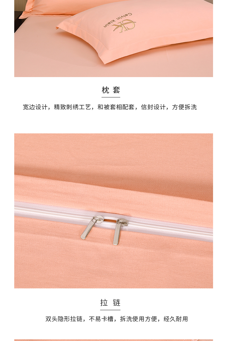 找家纺所有-罗拉之恋-美人玉_17.jpg