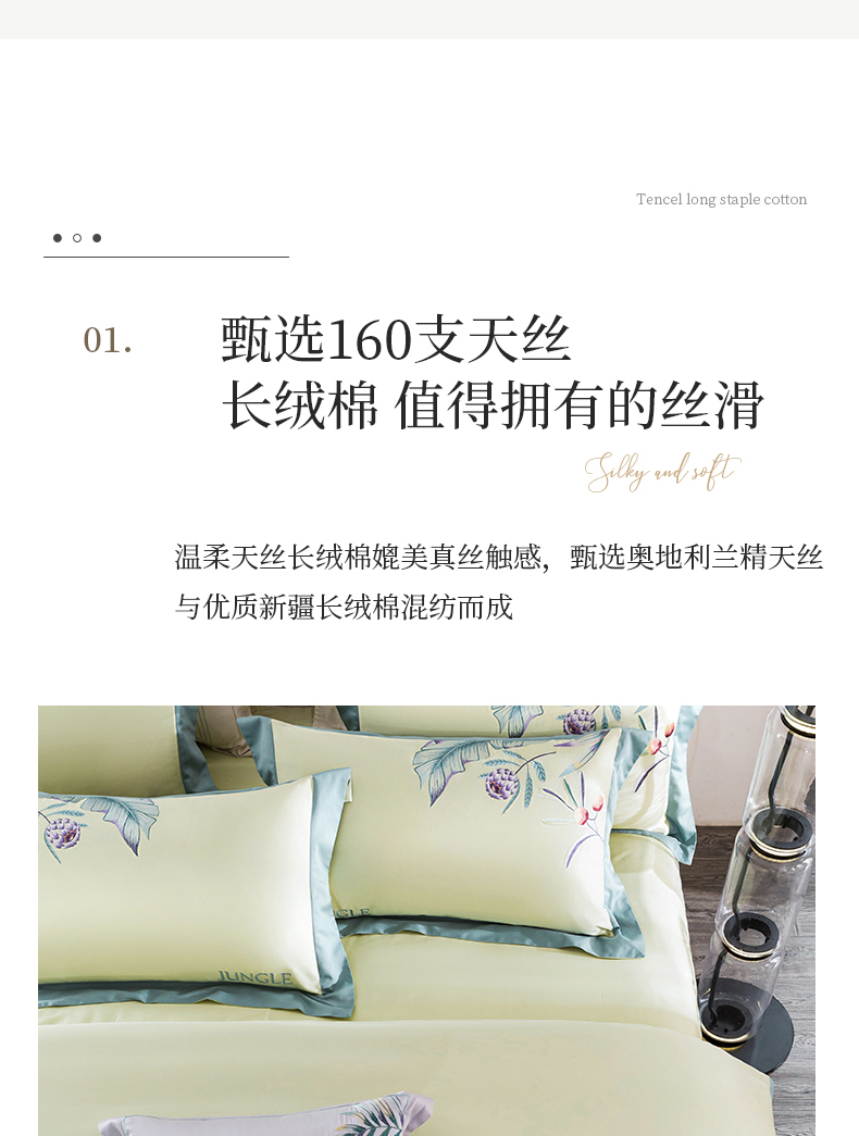 繁华似锦-草绿_04.jpg