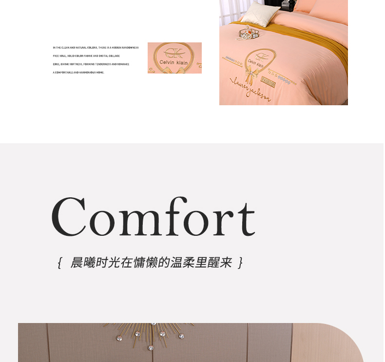 找家纺所有-罗拉之恋-美人玉_03.jpg