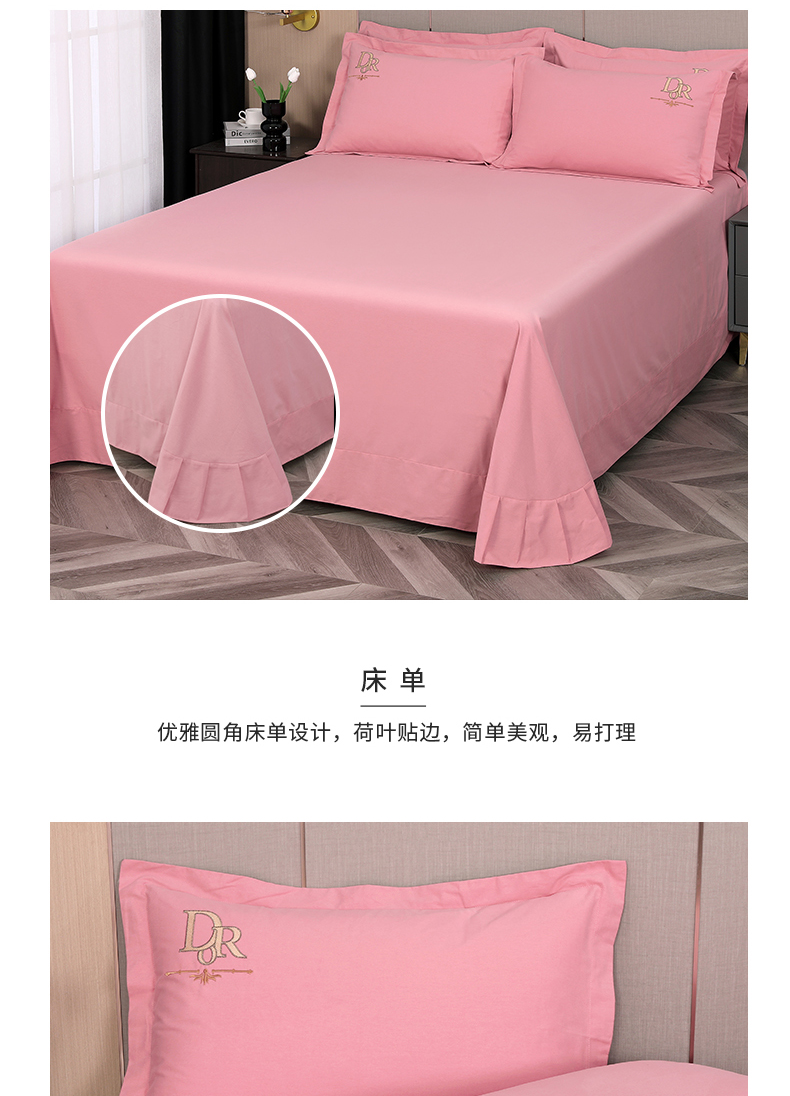 找家纺所有-圣格尔-浅豆沙_16.jpg
