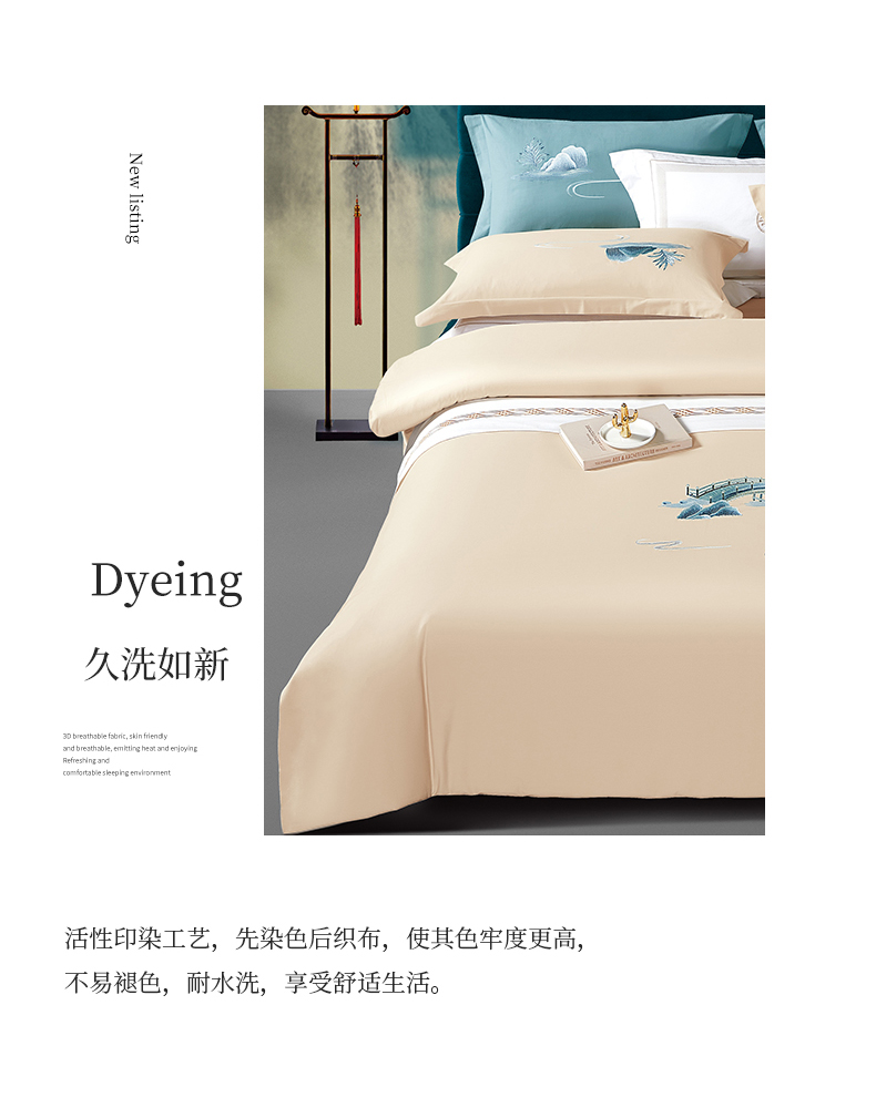 找家纺所有-山水情-米驼_10.jpg